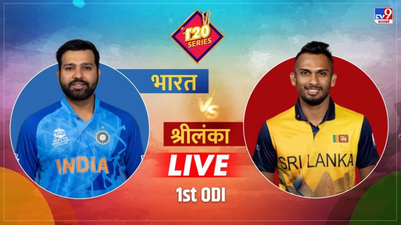 Live Score Cricket Match Axycube Solutions Pvt Ltd live-score-cricket-match-axycube-solutions-pvt-ltd