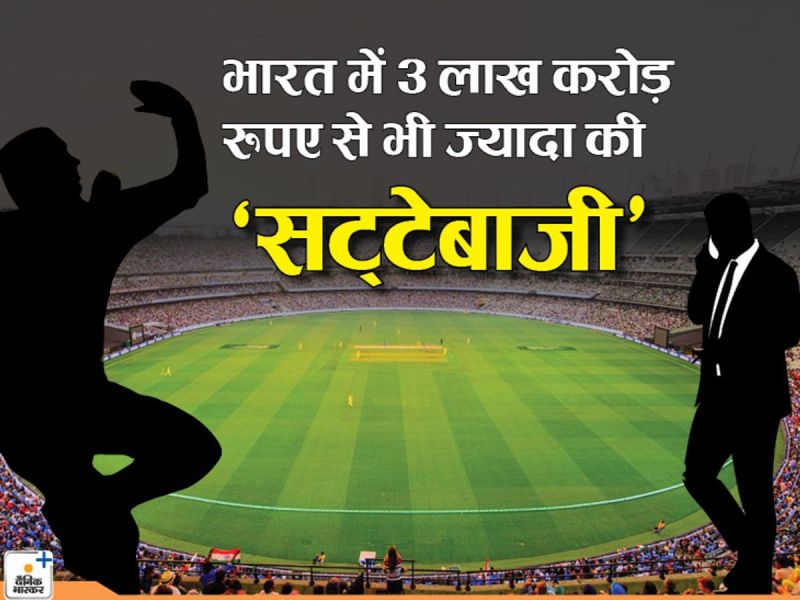 apps for cricket betting